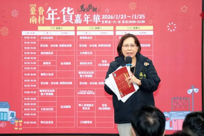 圖片來源:臺南市政府
