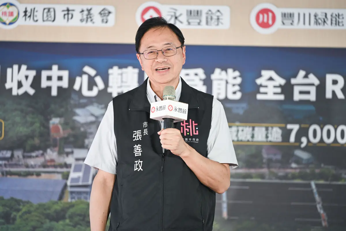 圖片來源:新聞處