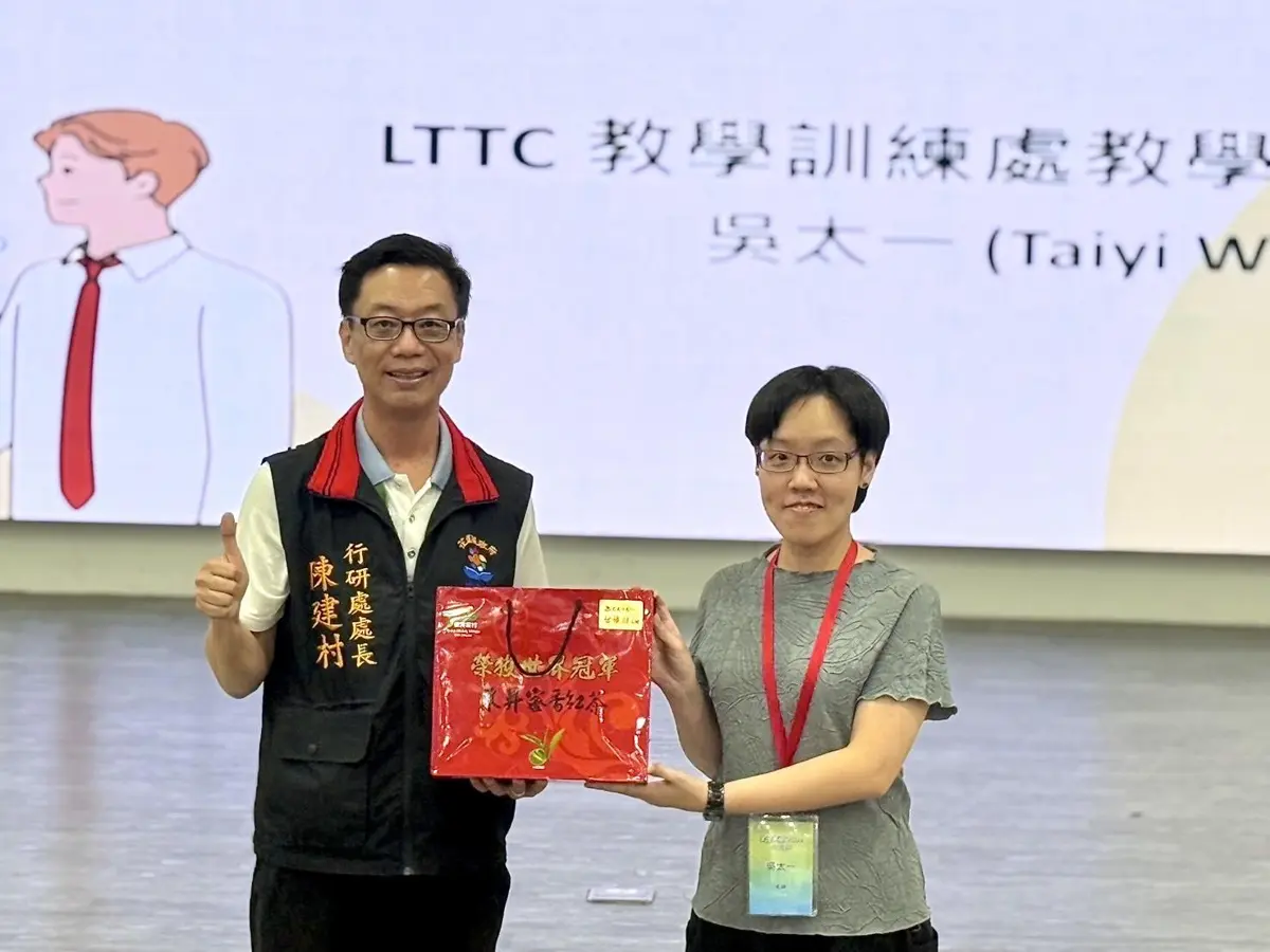 AI助攻英文學習!花蓮縣府攜手專家,打造智慧雙語新城市