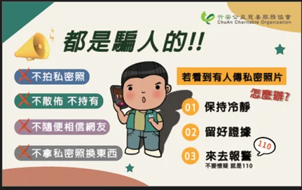圖片來源：新竹縣政府
