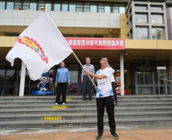 圖片來源:雲林縣政府