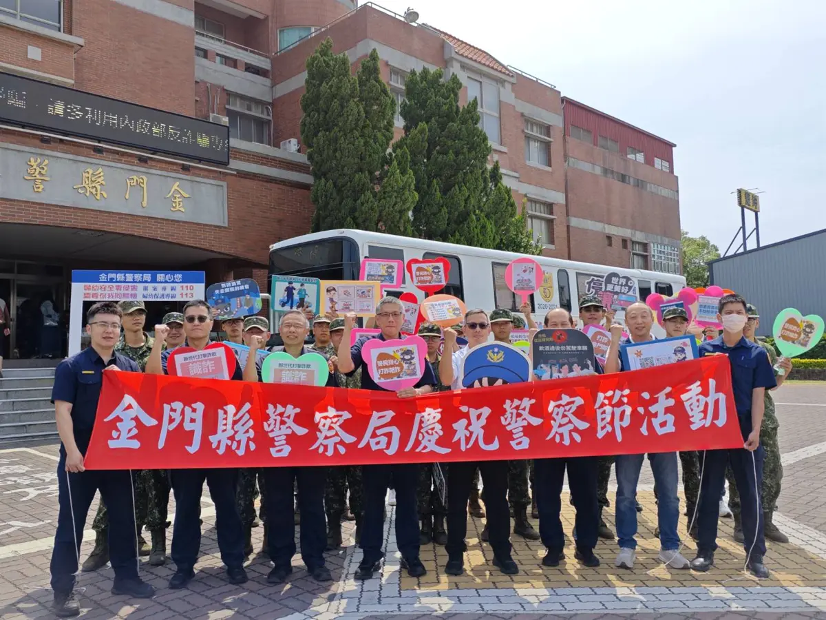 圖片來源:金門縣警察局-焦點新聞