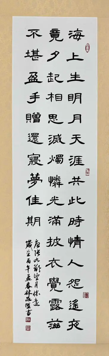 圖片來源：彰化縣文化局-活動總覽
