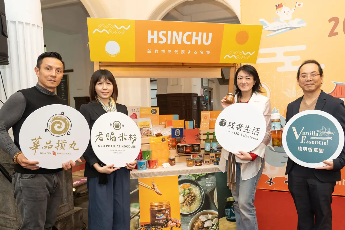 圖片來源:新竹市政府