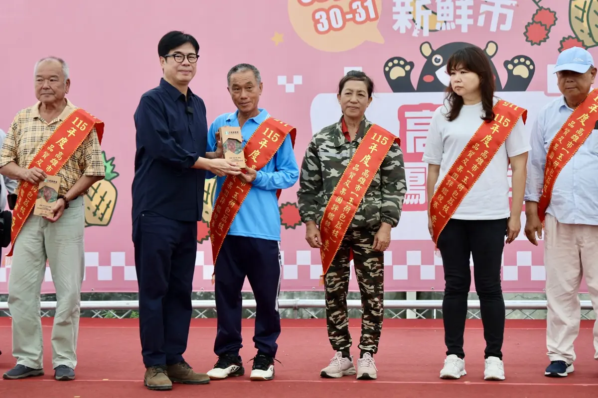 圖片來源:高雄市政府