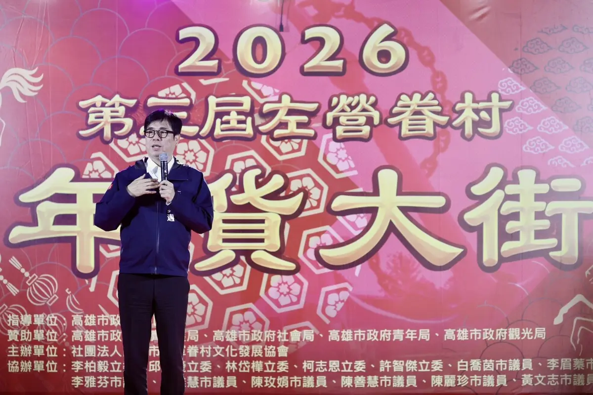 左營年貨大街開跑!陳其邁鳴鑼開市 160攤美食文創等你逛