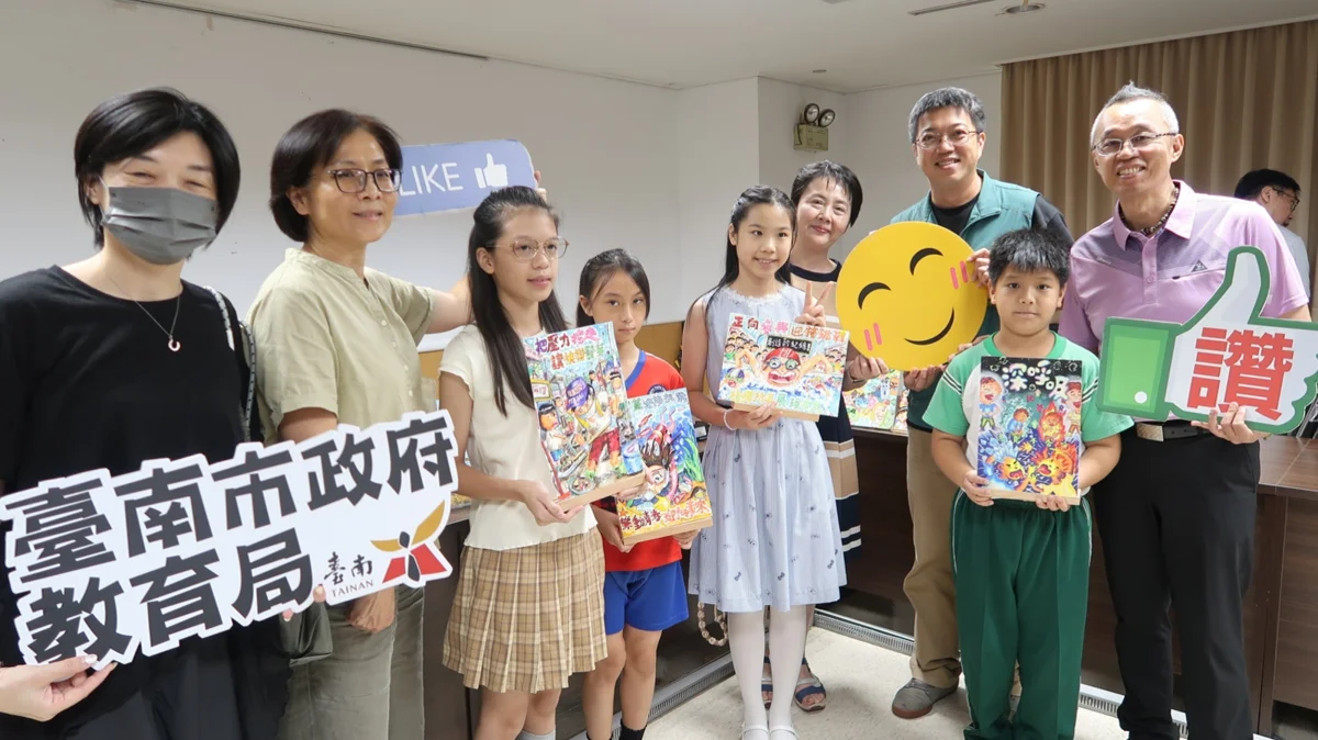 臺南創意圖畫比賽結果出爐!66位學童用畫筆描繪幸福正能量