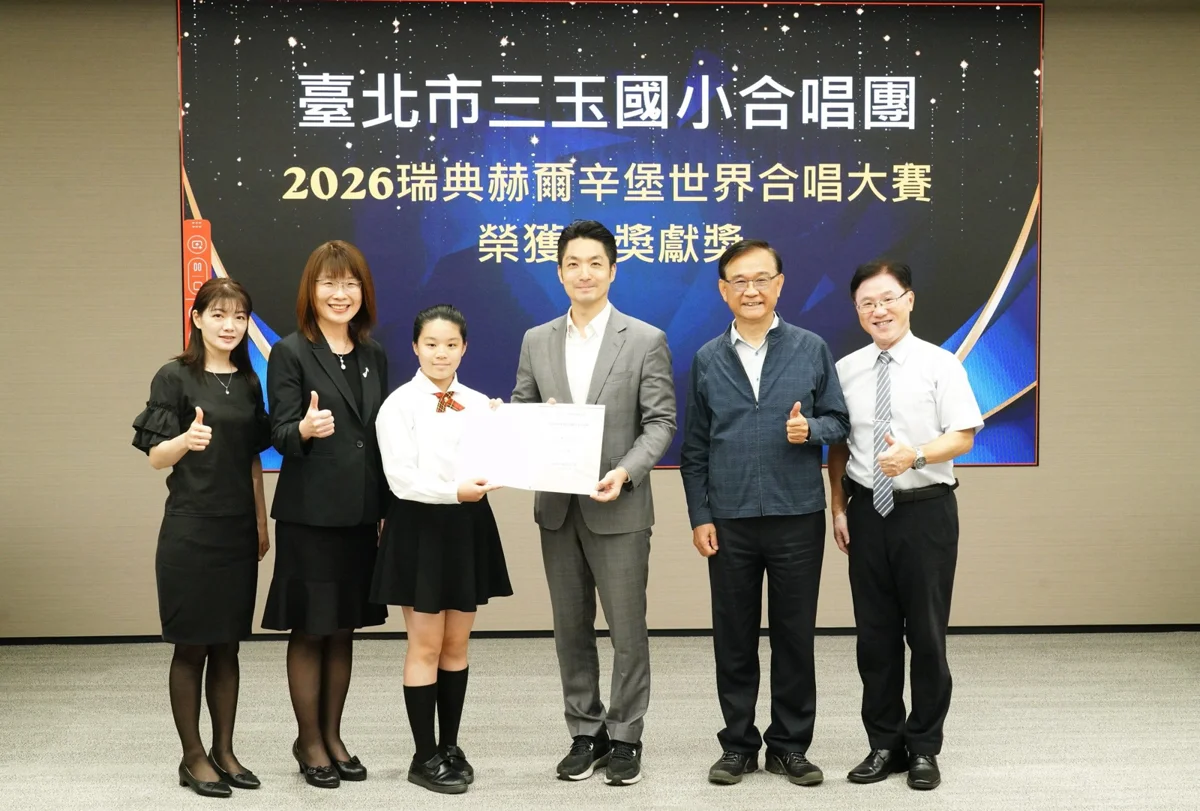 用童聲讓世界聽見臺灣!三玉國小合唱團奪世界金獎 蔣萬安親自表揚
