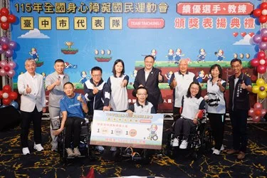 圖片來源：臺中市政府