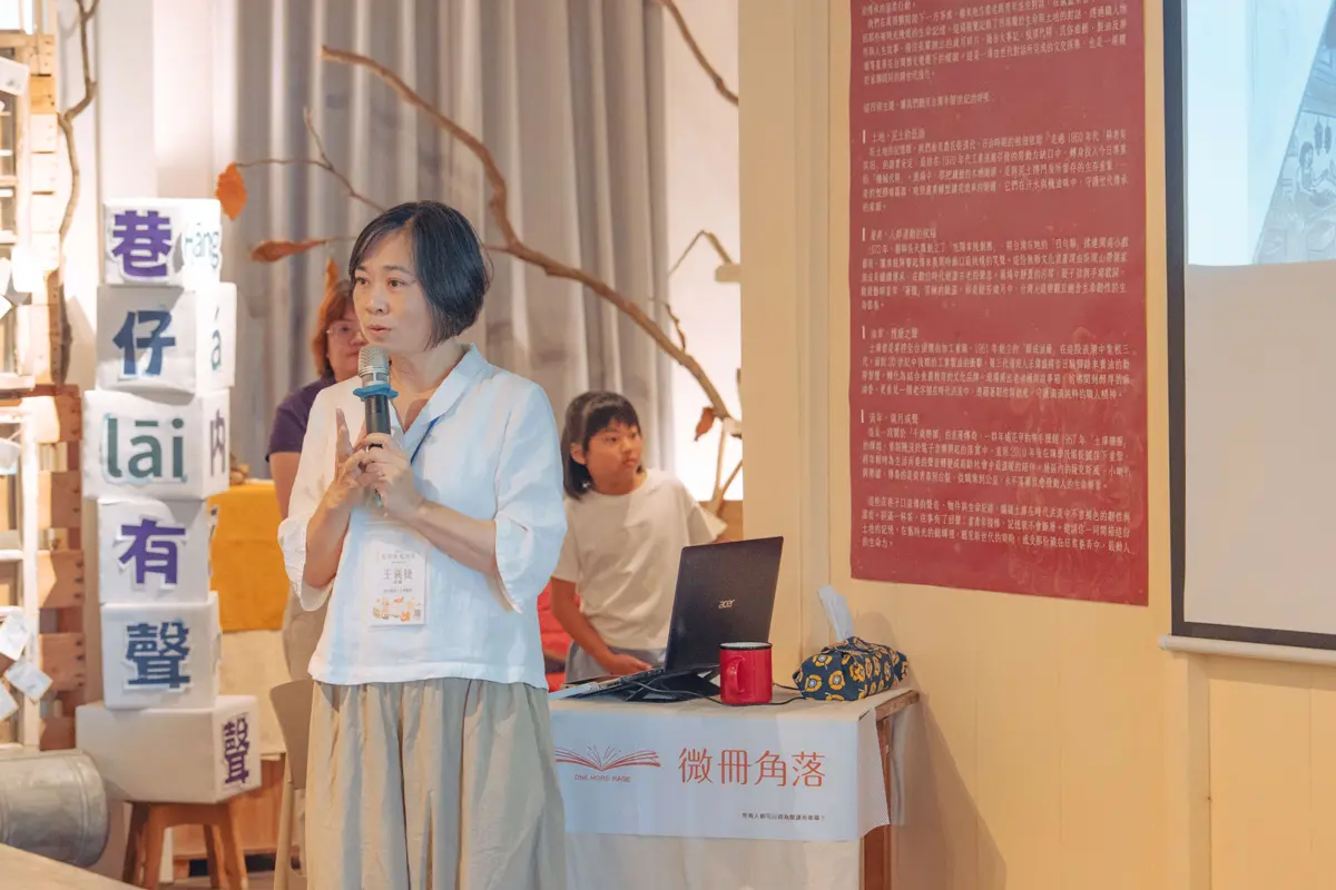 圖片來源:雲林縣政府