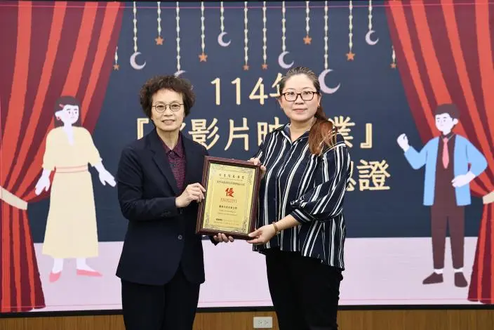 圖片來源:臺南市政府