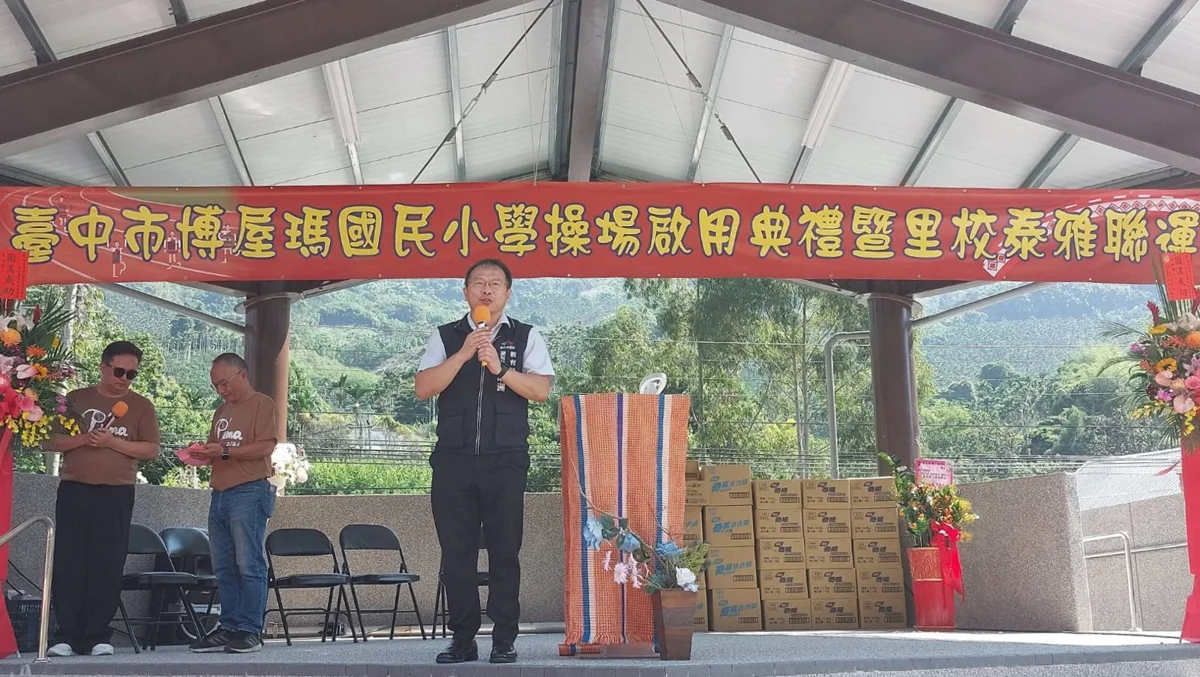圖片來源:臺中市政府