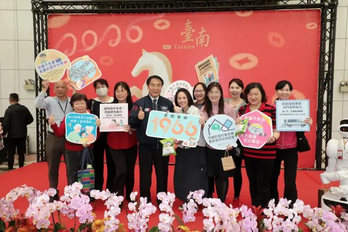 圖片來源:臺南市政府