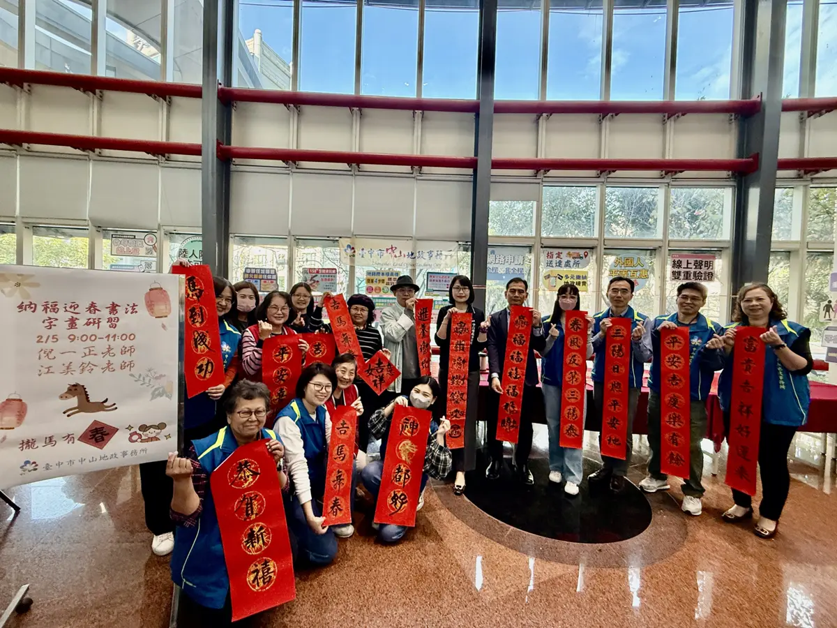 台中中山地政所送春聯!名家現場揮毫免費拿,馬年討個好彩頭