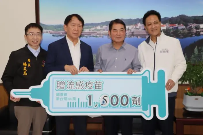 圖片來源:苗栗縣政府