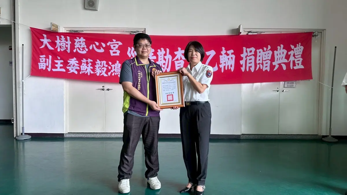 圖片來源:高雄市政府消防局-新聞稿