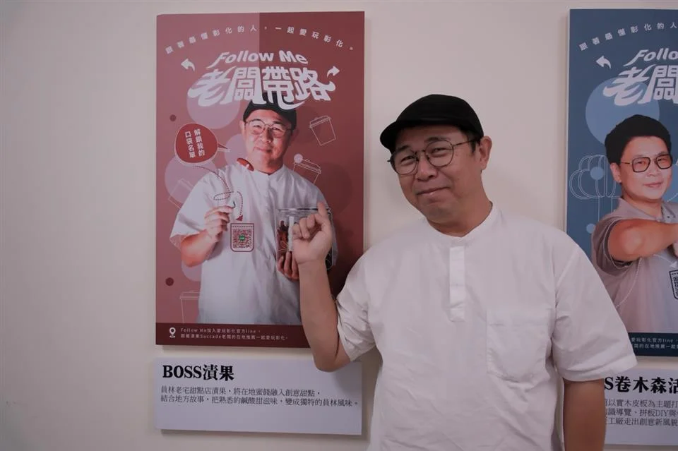 圖片來源:彰化縣政府