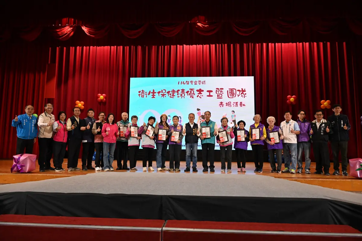 圖片來源:宜蘭縣政府