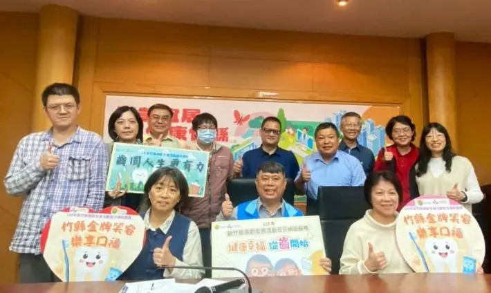 新竹縣長者福音!活動假牙補助最高6萬元,2/1起開放申請資格查詢