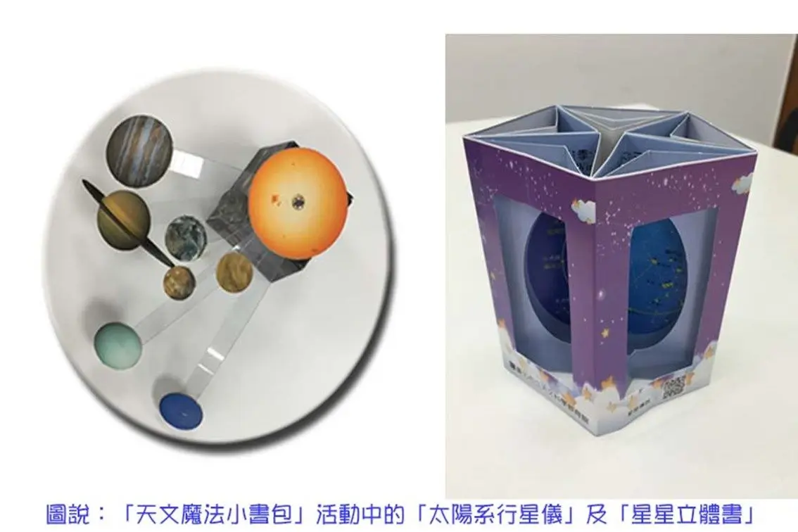 圖片來源:臺北市政府