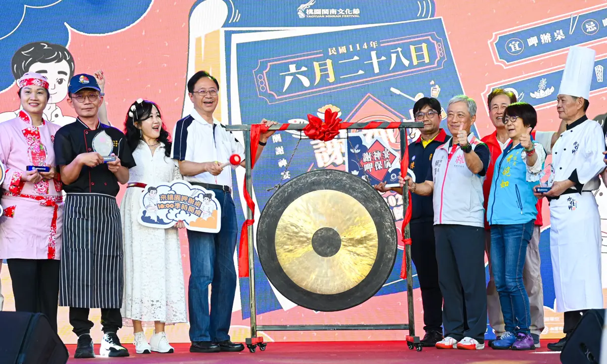 圖片來源:新聞處