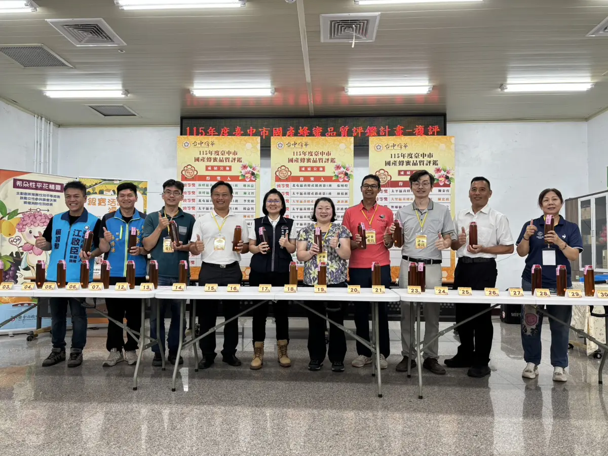 「台中蜂華」最新得獎名單出爐！8位特等獎蜂農揭曉，克服減產危機煉出極品龍眼蜜