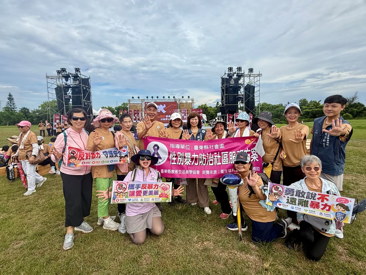 圖片來源：臺東縣政府