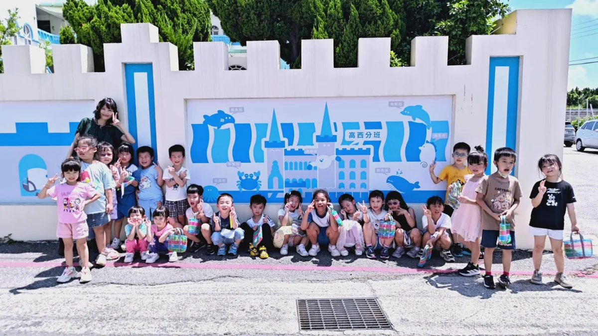 清水走走藝術季登場!超萌「Limbo」躍上幼兒園外牆 打造高美濕地新亮點