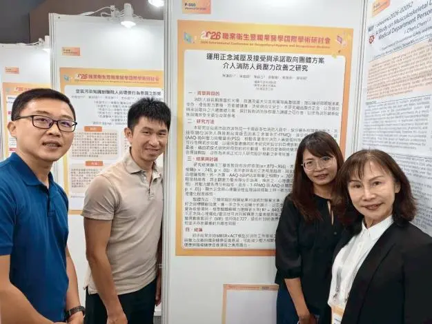 台南消防員壓力爆表?市府推「心靈防護罩」科學訓練,成果獲國際肯定!