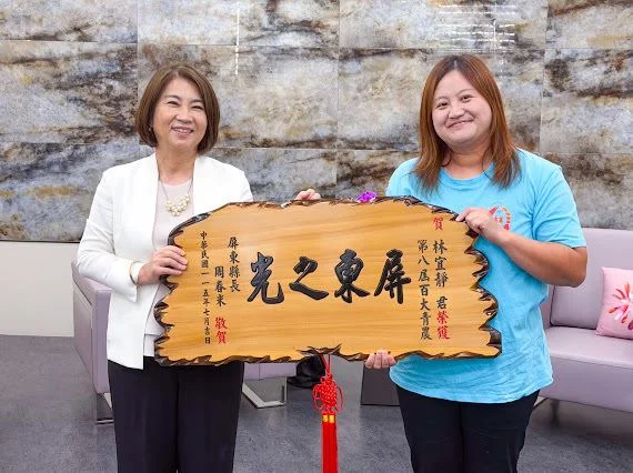 圖片來源：屏東縣政府