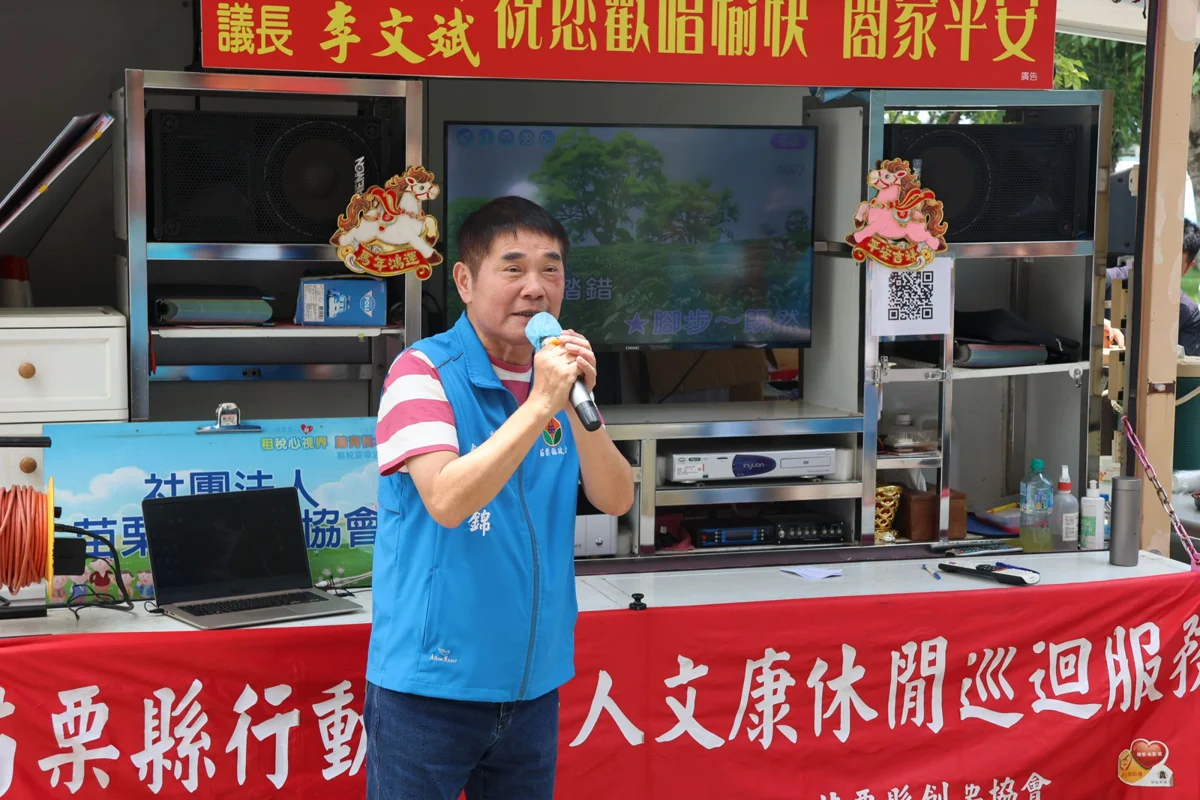 圖片來源：苗栗縣政府