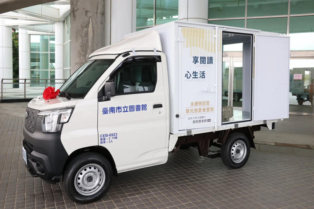 圖片來源：臺南市政府