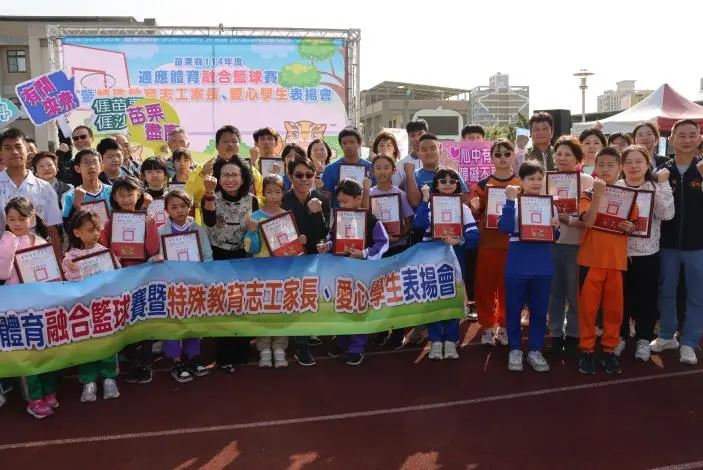 圖片來源:苗栗縣政府
