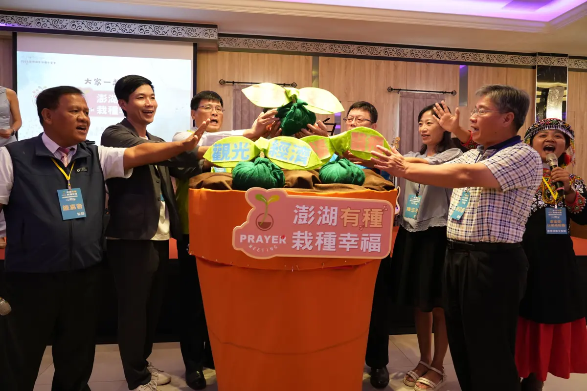 圖片來源:澎湖縣政府