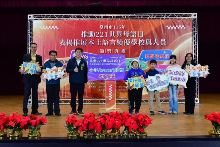 圖片來源:臺南市政府