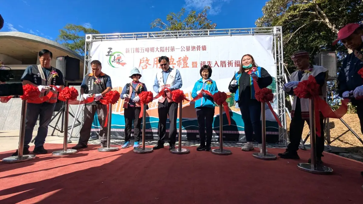 圖片來源:新竹縣政府