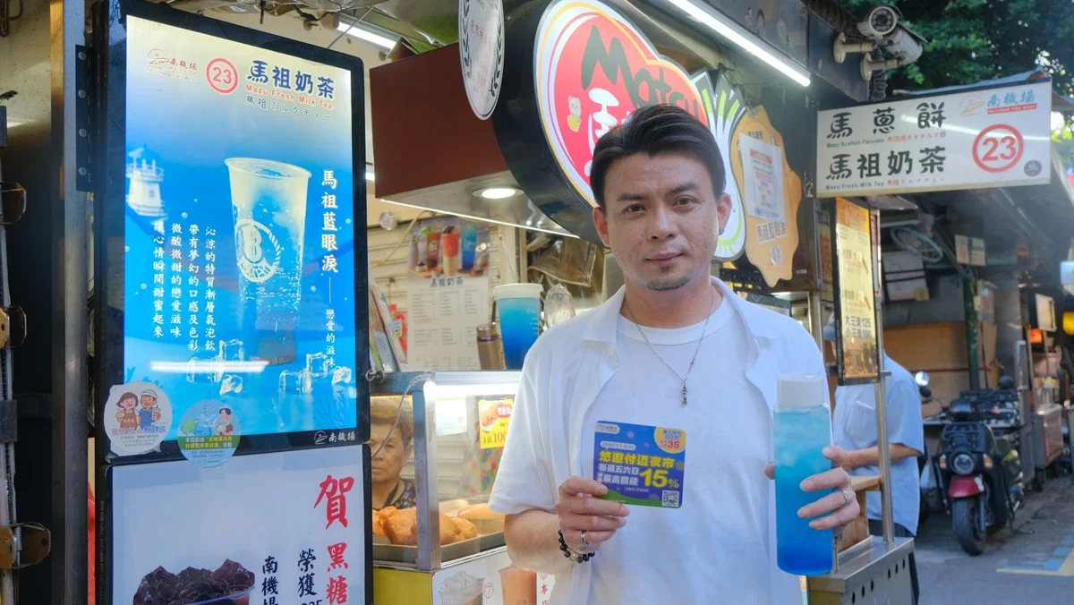 圖片來源：臺北市政府