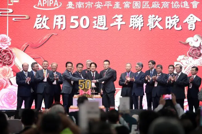安平工業區50週年!賴清德、黃偉哲同台揭密「千億產值」背後推手