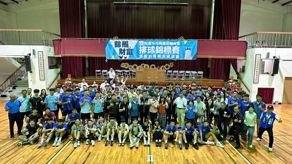 熱血殺球！梧棲區長盃排球賽火熱開打 國家級選手現身較勁