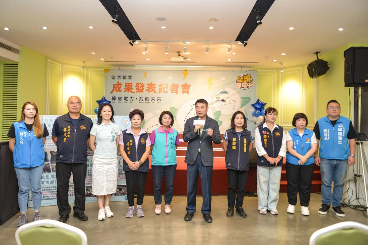 圖片來源：苗栗縣政府