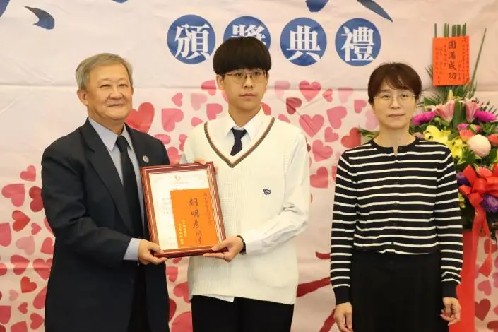 圖片來源:苗栗縣政府