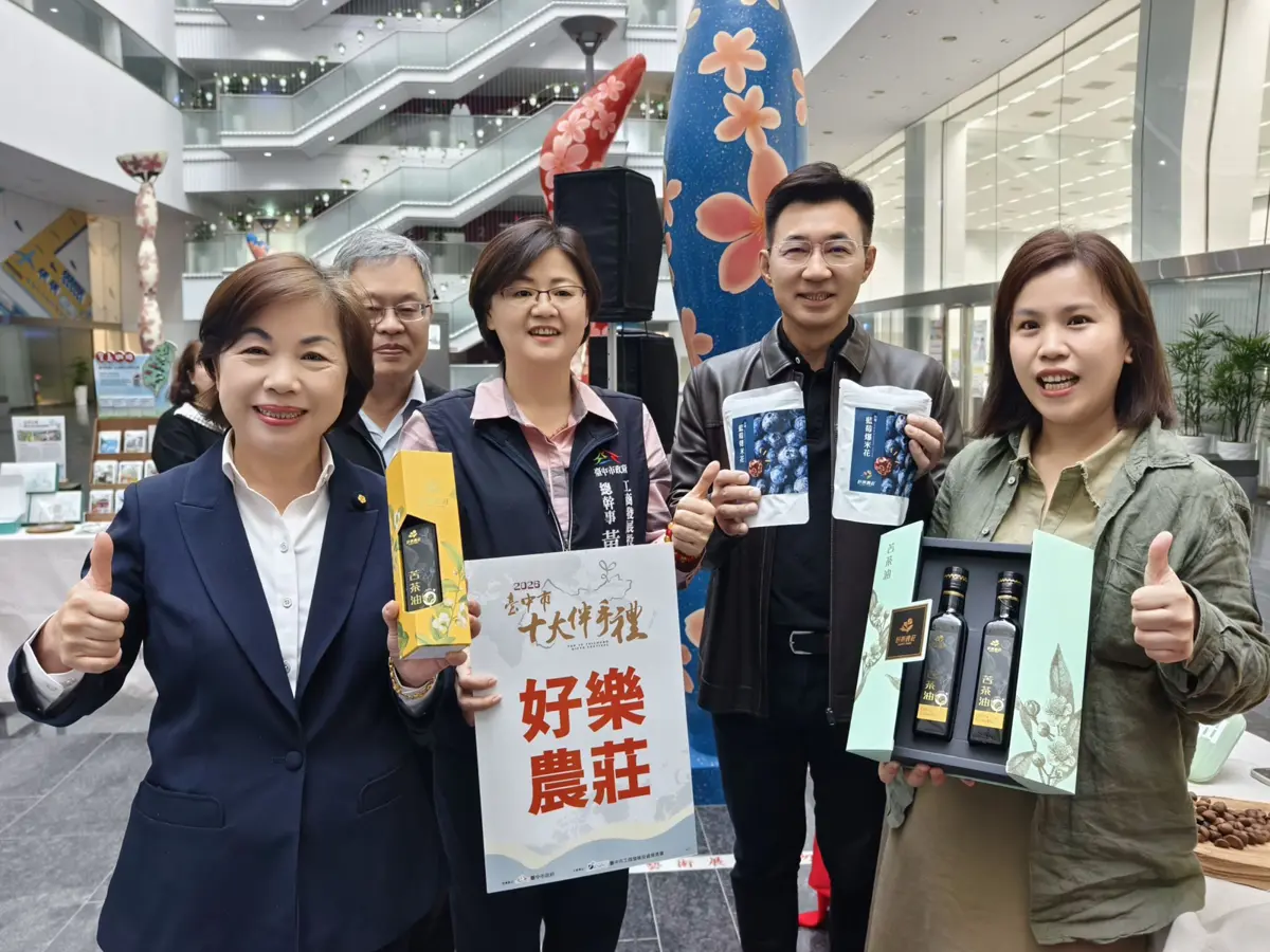 圖片來源:臺中市政府