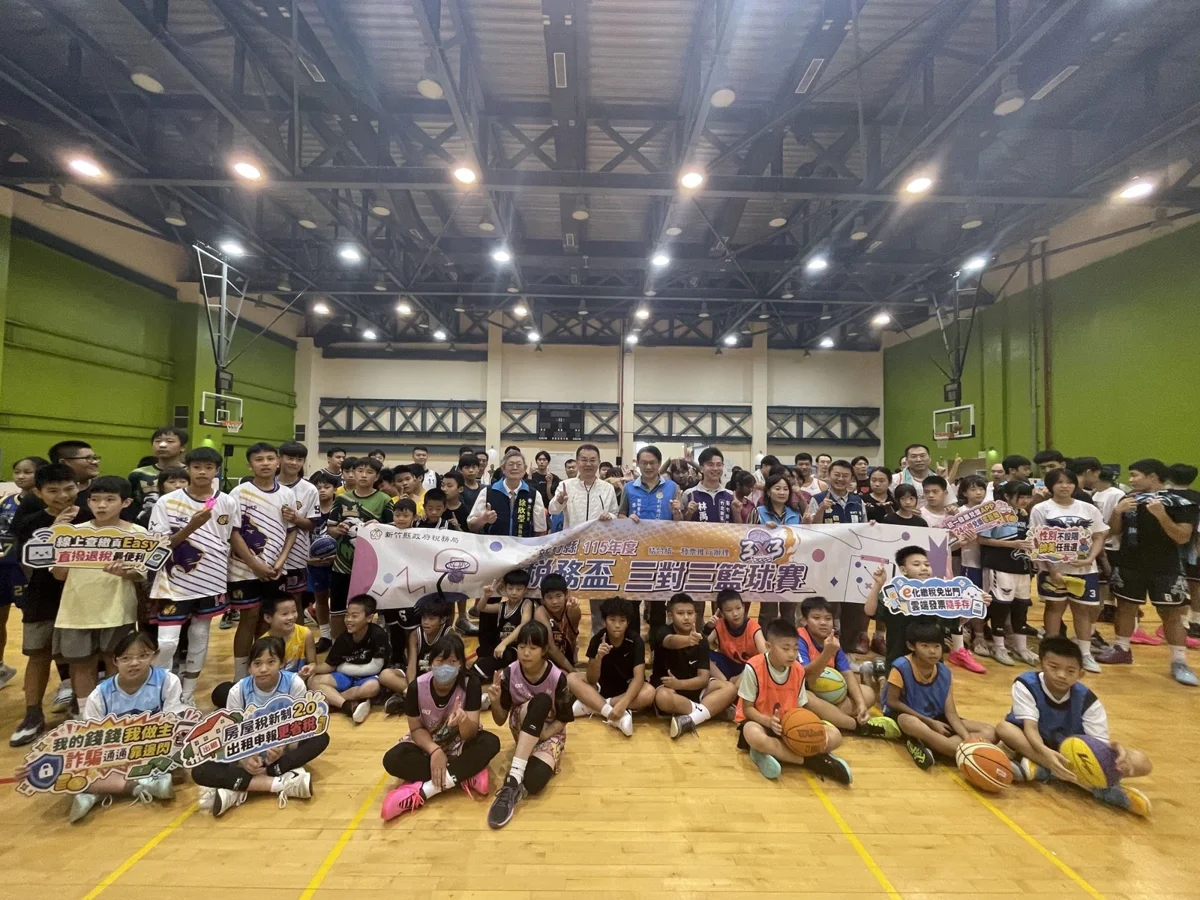 竹北國民運動中心熱血開打!稅務盃3對3籃球賽湧41隊,捐雲端發票再體驗VR