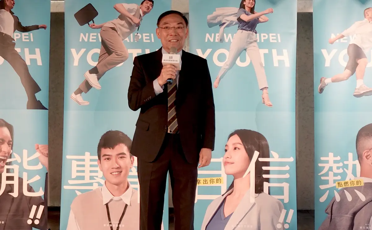 圖片來源:新北市政府