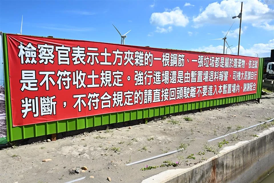 圖片來源：彰化縣政府