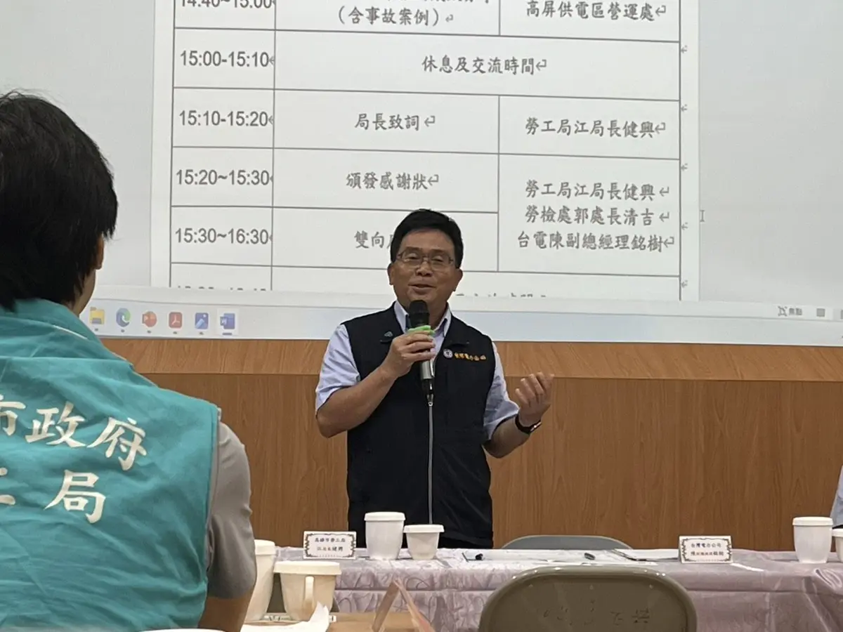 圖片來源：高雄市政府