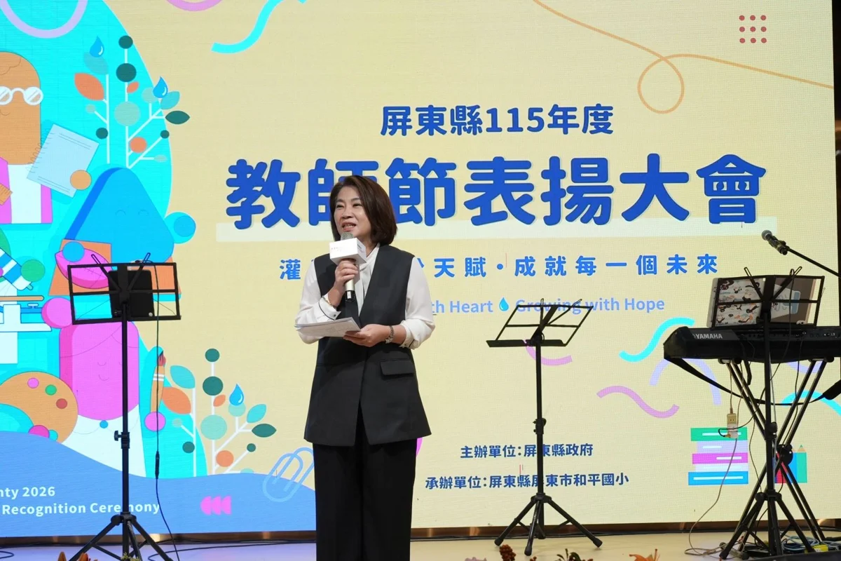 圖片來源：屏東縣政府