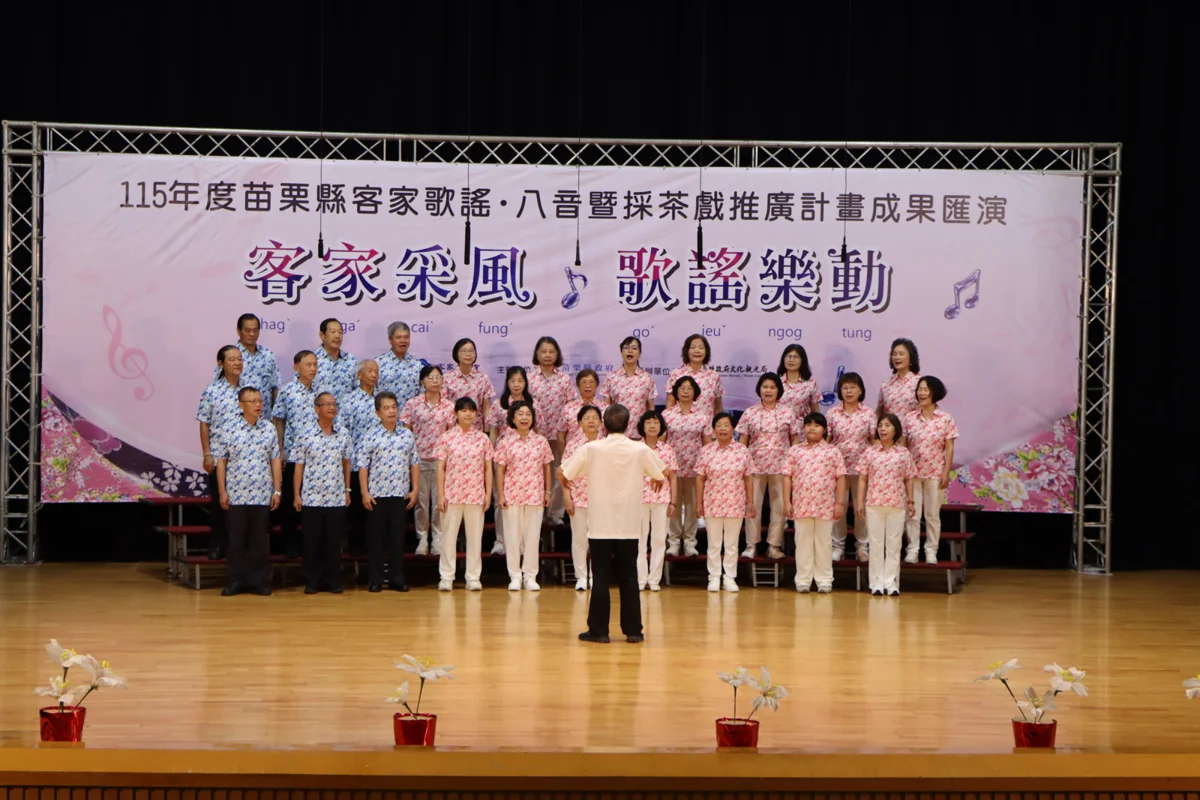 圖片來源：苗栗縣政府
