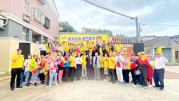 金門縣議員候選人戴德滿競總成立!提「兩岸新四通」等政見大公開
