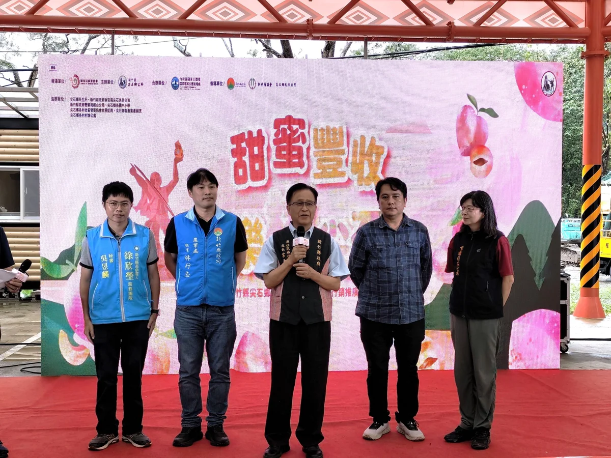圖片來源:新竹縣政府
